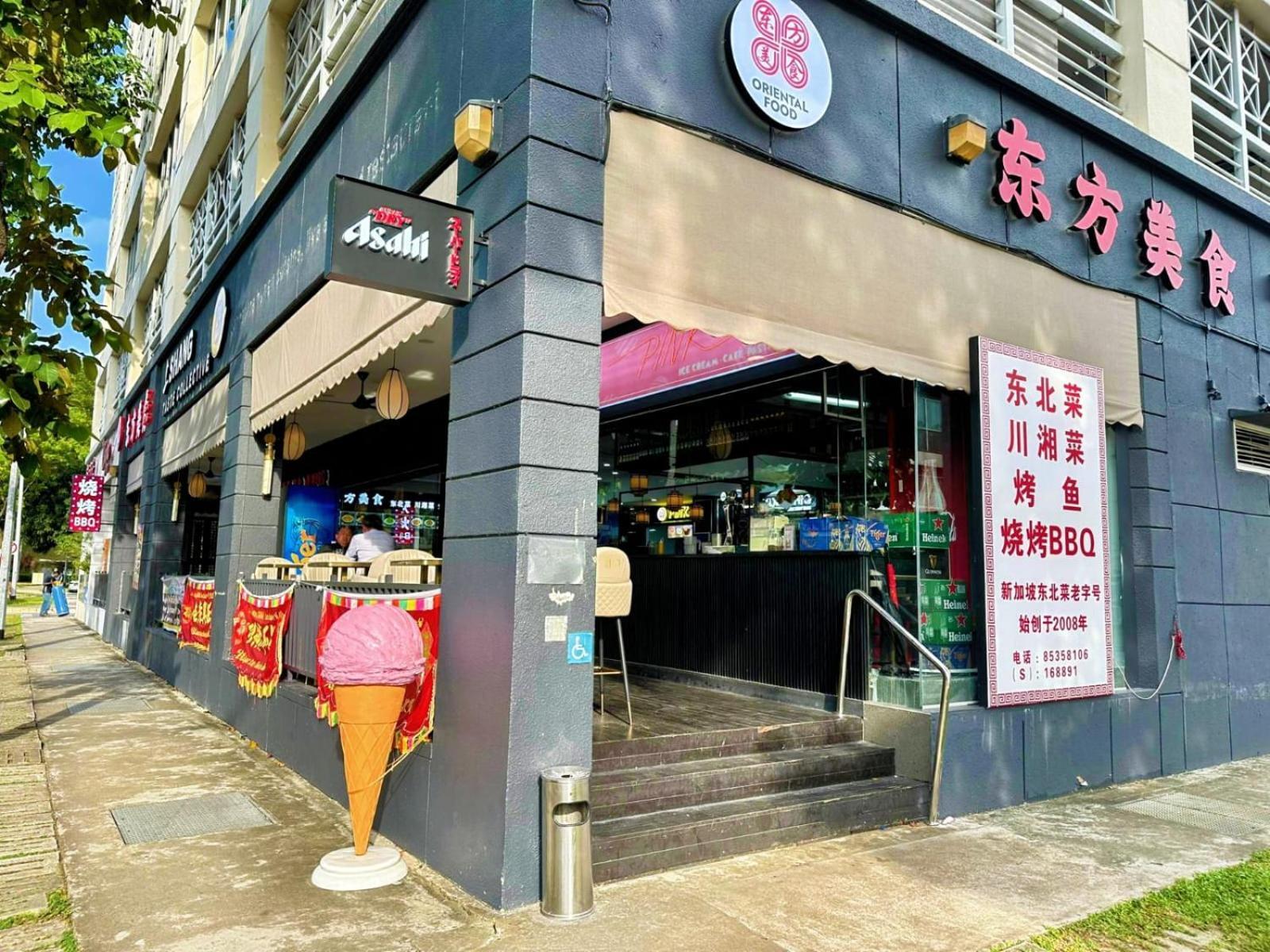 Futura Boutique Hostel シンガポール エクステリア 写真